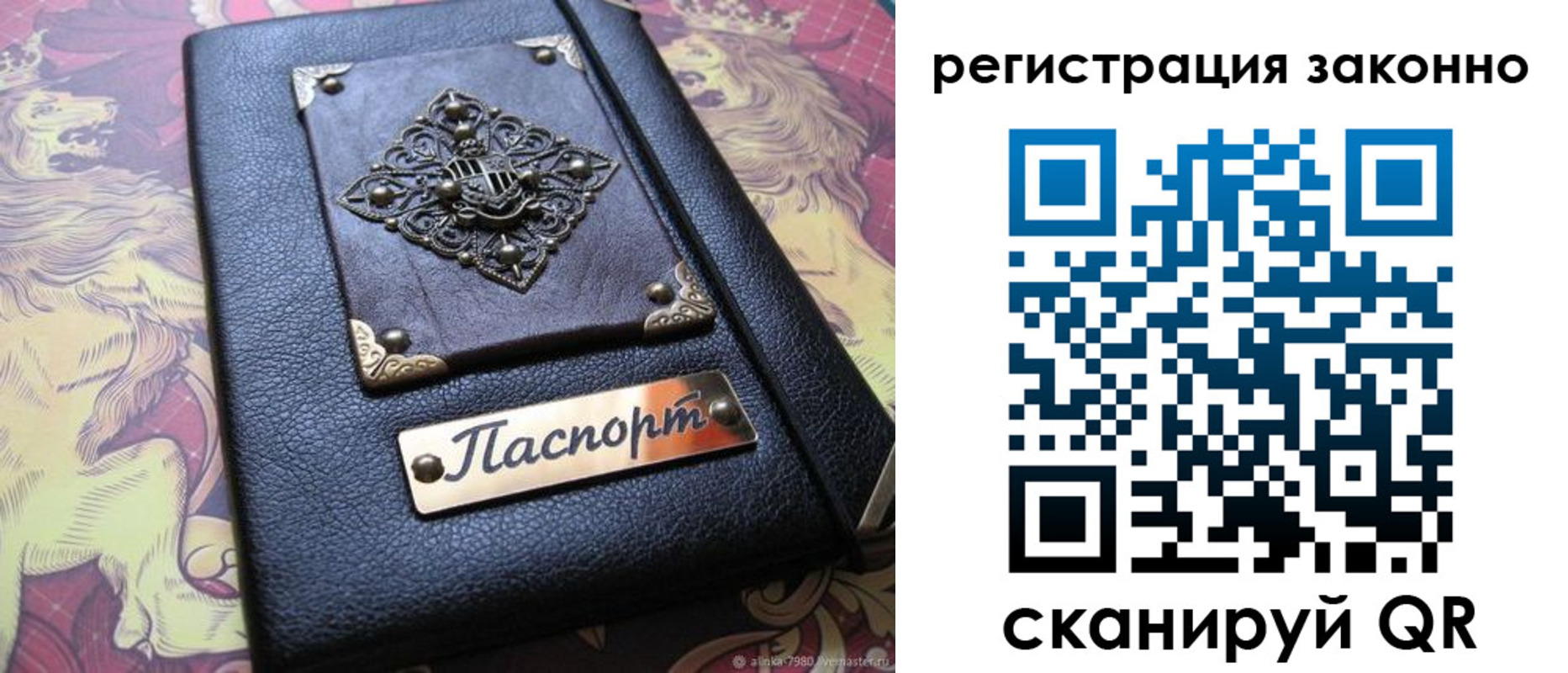 форма 3 в Черняховске